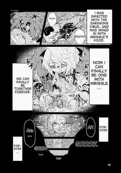 I Want To Become "One" With My Beloved