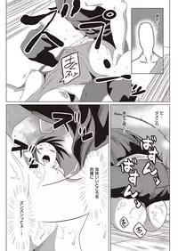 COMIC Kairakuten Beast 2016-10 [Digital]