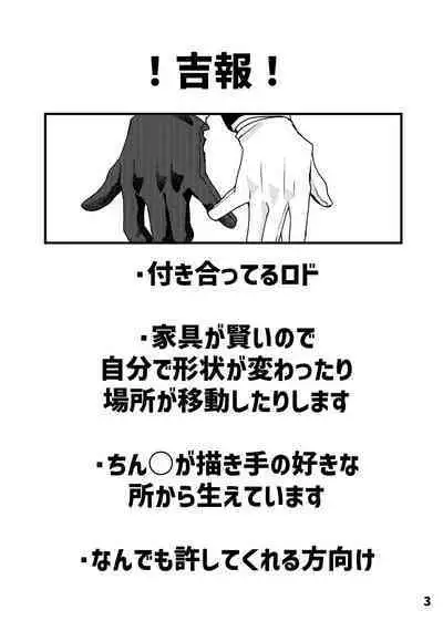 Hop Step Ecchi Shite