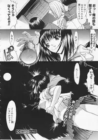 COMIC Megastore 2001-09