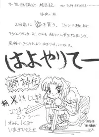 [Anthology] Bishoujo Doujinshi Anthology 9 (Various)