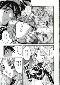 [Nanno Koto] Go Go Runna