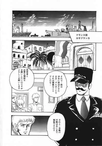 Sexual Harassment Daimaou