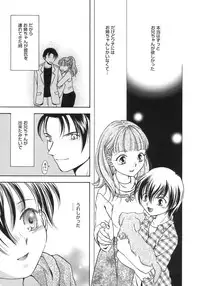 [Anthology] Shounen Shikou 5