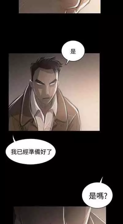 姐姐 1-66