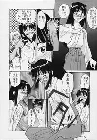 (CR29) [Tsurikichi Doumei (Various)] Muyounosuke Nan Demo-R (Various)