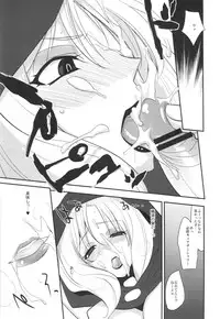 (C82) [Kitsune (Tachikawa Negoro)] BBA Hajimarimashita (Smile Precure!)