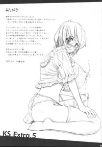 (C72) [KESSON SYOUJYO] KS EXTRA #5 (My-Otome) [English]