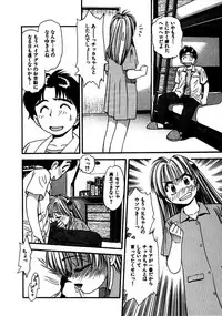 [Eno Akira] FLYING TEAPOT