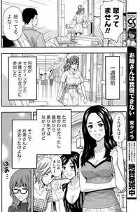 Monthly Vitaman 2015-12