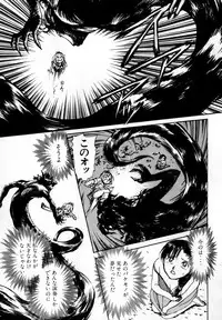 [Ayasaka Mitsune] Nanji Rinjin o Aiseyo