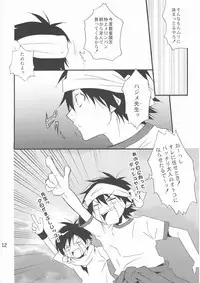 [Doujinshi] Shima Kyousuke (Panda _4) - Pop x Star (Pop_'n Music)