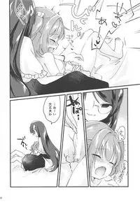 (Suzuna Gensou Emaki) [Nanatsuboshi (7)] Suzunone (Touhou Project)