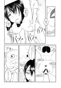 (C73) [Majin Houkou (Makpower)] Mansei Shippo Chuudoku (Sayonara Zetsubou Sensei)