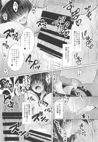 Touhou Uraomote Toshiaki Seinen Goudoushi 8 Toshiaki Dosukebe