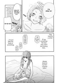 [Amano Shuninta] Sweet Guilty Love Bites (English)