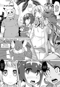 (C91) [Batten Kariba (mmm)] AloTra! (Pokémon Sun and Moon) [English] [biribiri]