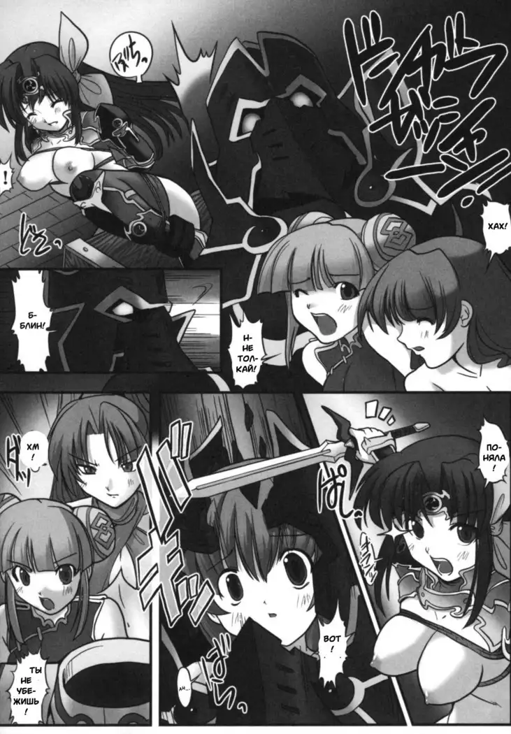 Ikazuchi Senshi Raidy ~Haja no Raikou~ | Lightning Warrior Raidy Anthology Comics