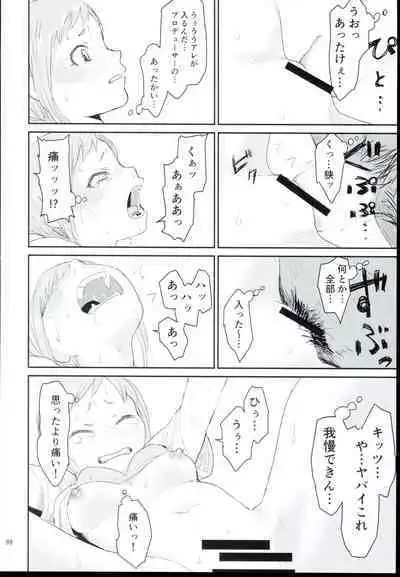 Ohara Michiru to Haru no Panpan Matsuri