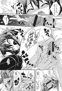 [Kurasawa Makoto] Sweet Connection