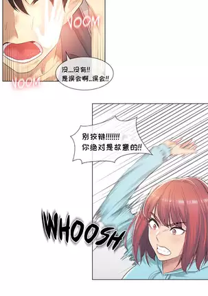 Touch to Unlcok Ch.001