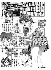 [Onikubo Hirohisa] Kurayami no Yuugi [Chinese]