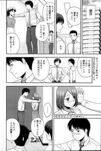 Action Pizazz Special 2015-06