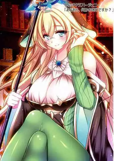 Kawaii Onnanoko-tachi to Duel Shimasho!