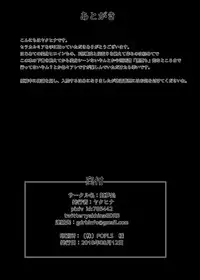 Seisenki Selacarmia Vol 1 Junketsu no Kokoro ga Somaru Toki