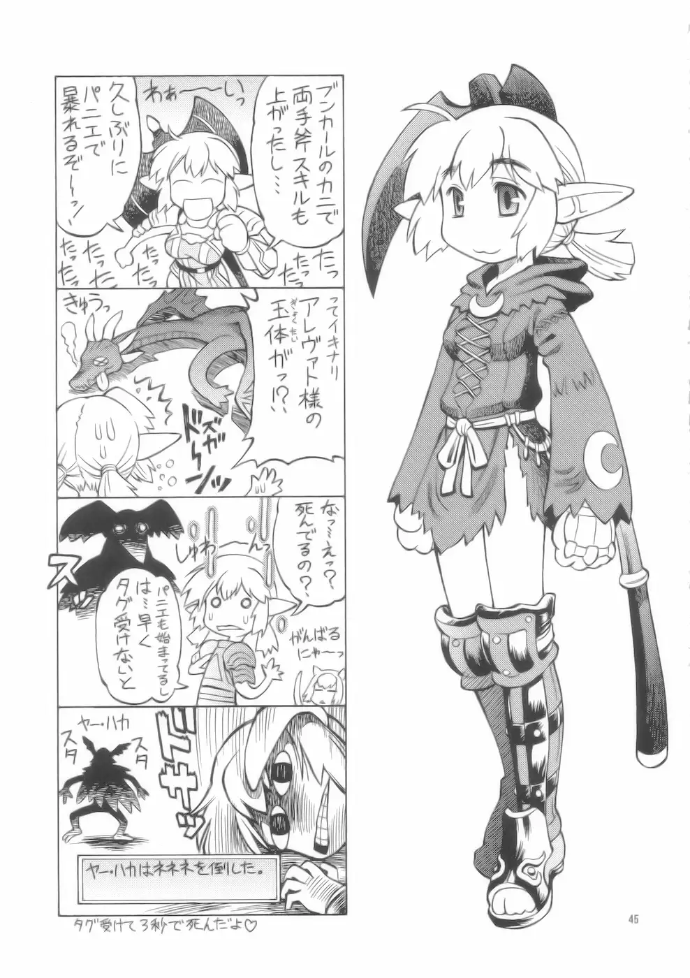 Nightmare Before Christmas