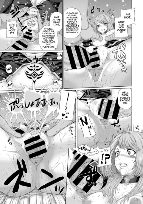 Ochihime | Fallen Queen