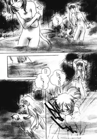 [Kima Azusa] Ojisan Ijou Renai Miman 2