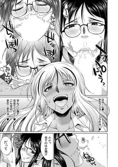 COMIC Mugen Tensei 2021-10