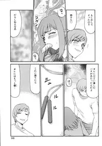 [Taira Hajime] Type-H