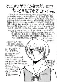 [Ayashige Dan] Jinrui Hokan Keikaku ( Evangelion, Rayearth)