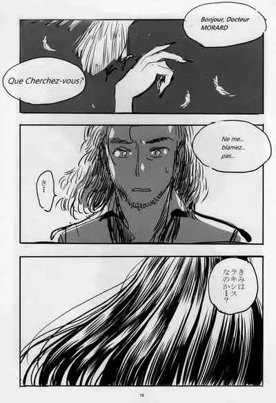 FSS Nise TRAFFICS Uta Onna no Kiseki