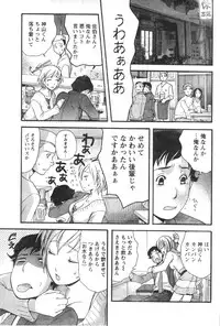 Monthly Vitaman 2006-12