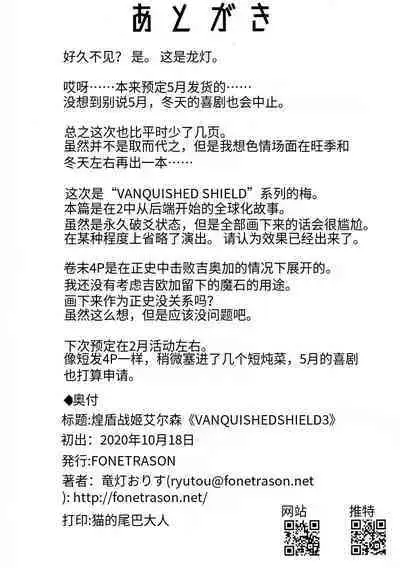 Raygis Valicess Elsain