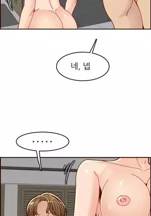 Never too late 63-71