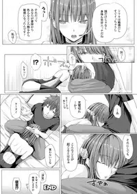 [Simon] As You Like -Metamorphose- [Digital]