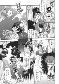 [Anthology] Shounen Shikou 5