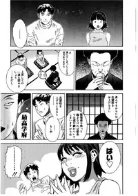 [Tenjiku Rounin] Hime Goyomi - Princess Calendar