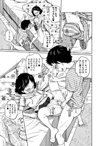 [Tsubaki Jushirou] Imouto Access - Sister Access