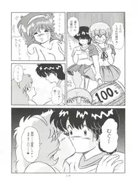 [Group Neko (Woody)] Magic Gals V (Various)