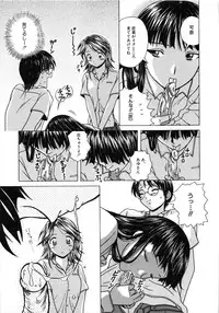 [Fuuga] Yuuwaku no Tobira - Door of Invitation