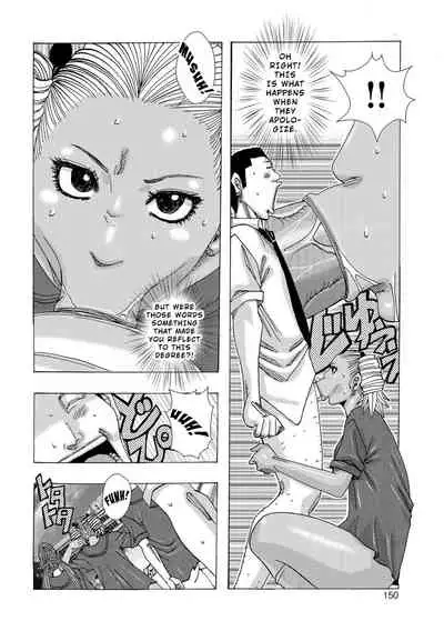 Ankai no Matou Gapogapo