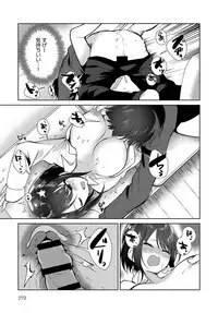 COMIC Anthurium 2018-05 [Digital]