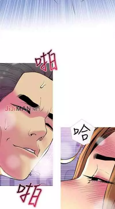 【周五连载】主妇危机（作者：查爾斯&漢水） 第1~31话