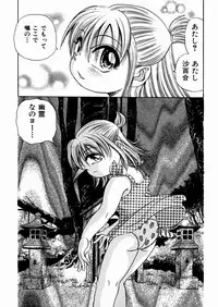 [Enzo Enzou] Shoujo Jiru - Girl's Love Juice