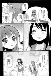 [Matsuba] Onnanoko Doushi no Ecchi-tte, Iroiro to Sugo Sugirundaga [Chinese] [脸肿汉化组]